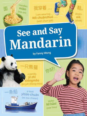 cover image of See and Say Mandarin
